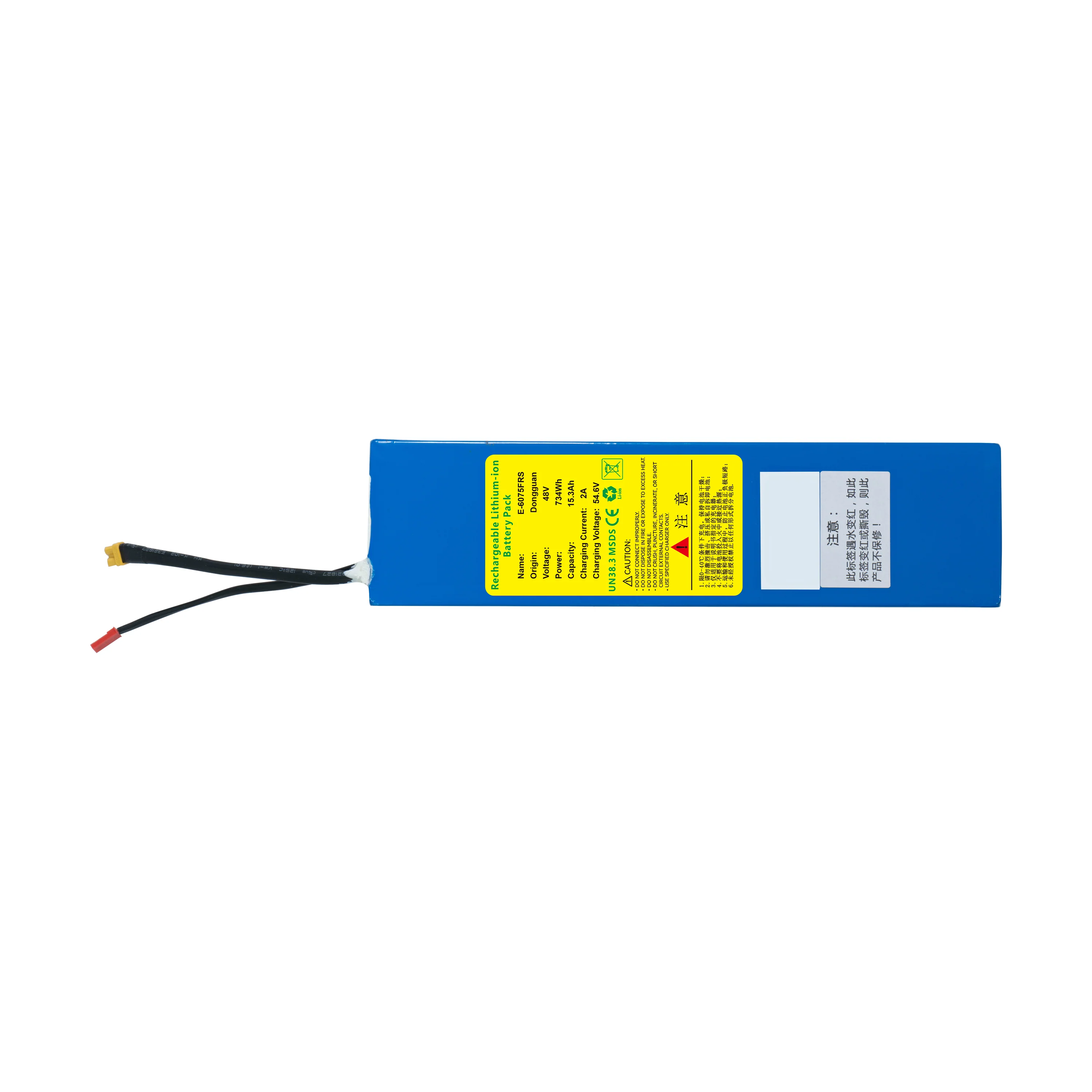 E-Way E-6075FRS battery pack