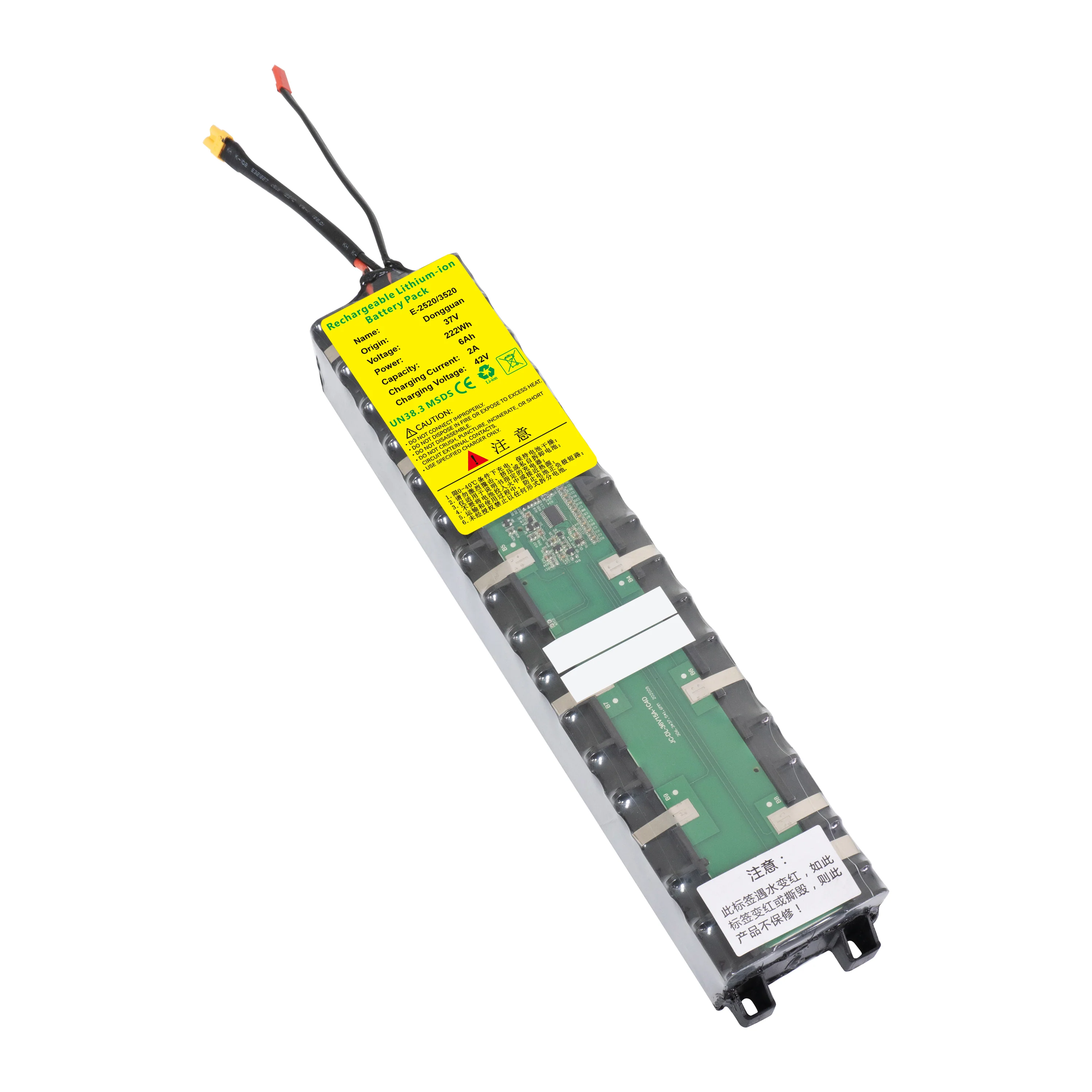 E-Way E-2520 battery pack
