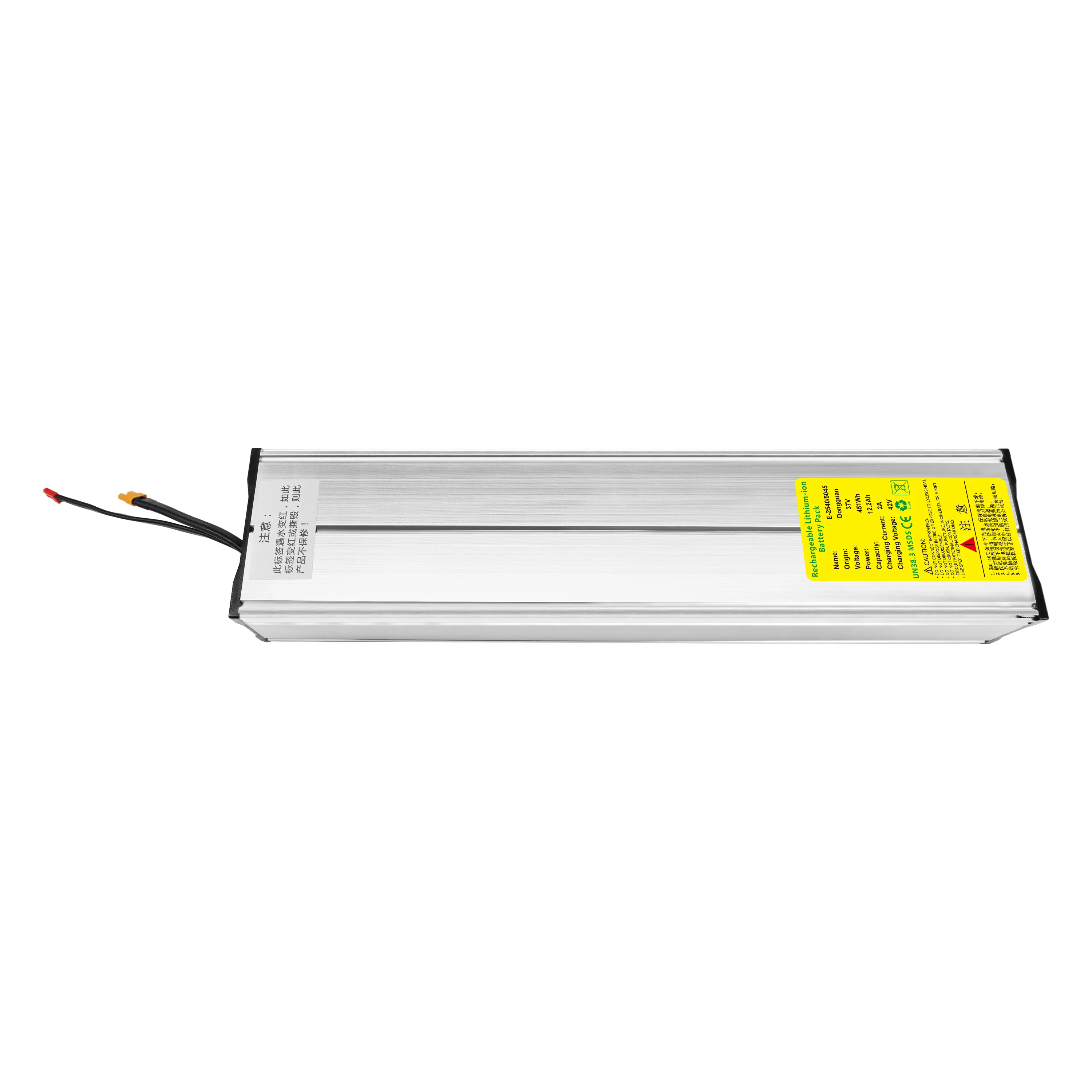 E-Way E-5045 battery pack